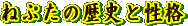 ΂˂Ղ̗jƐi
